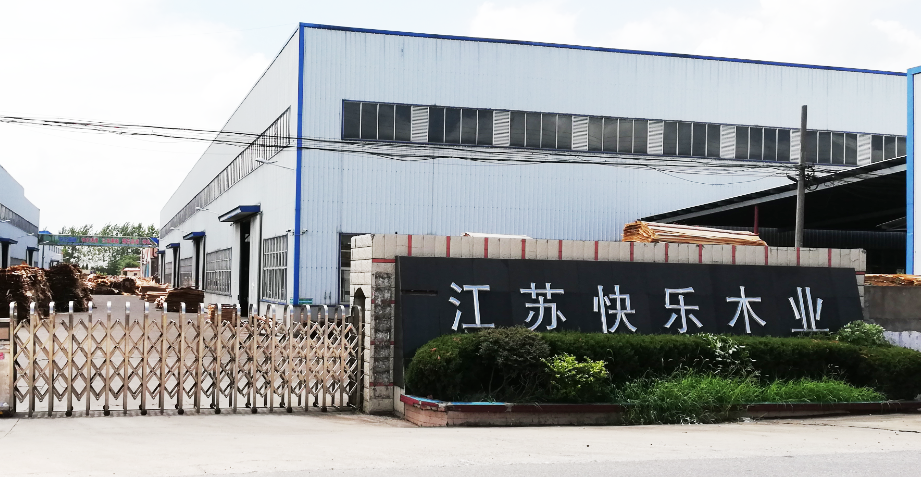 九游会J9·国际木业